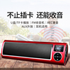 不见不散LV520III便携小音箱老人户外插卡收音机双喇叭低音炮音响|ru 不见不散LV520III便携小音箱老人户外插卡收音机双喇叭低音炮音响|ru