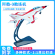 1:48 歼教9海军空军教练机合金仿真军事模型收藏摆件JL9教9航模