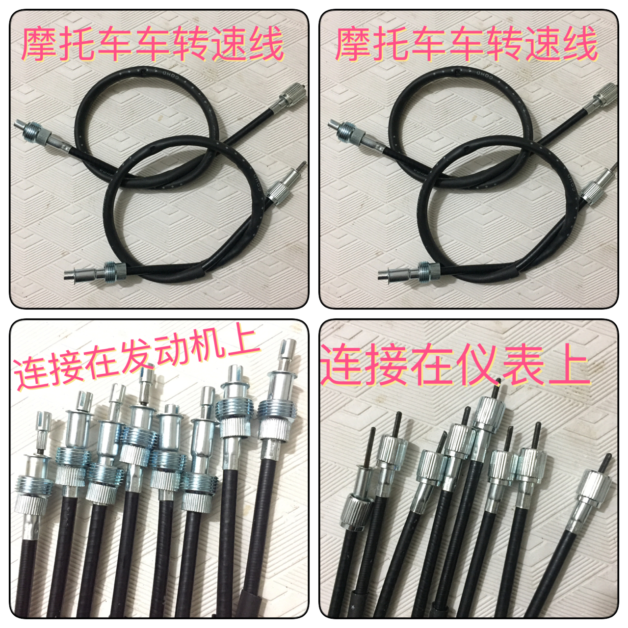 apply motorcycle Suzuki EN/GS125-2A/2E/2F Diamond leopard HJ125K-A/2A engine Speed linein the Motorcycle/Equipment/Fitting , Motorcycle Accessories , Motorcycle Pull category - from Buy2taobao.com to provide professional Taobao agent buy service