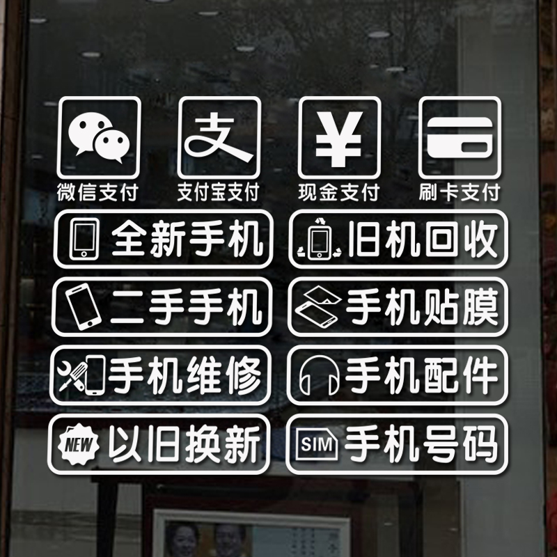 手机店广告设计图片