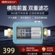 帅康前置净水器过滤器家用全屋万向型自来水井水过滤全自动反冲洗