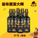 6瓶包邮意大利精酿翁布里亚大师烈性啤酒DoppioMaltoBionda750ml