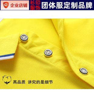 定制翻领广告衫短袖polo工作服t恤定做厂服速干衣企业文化衫印字