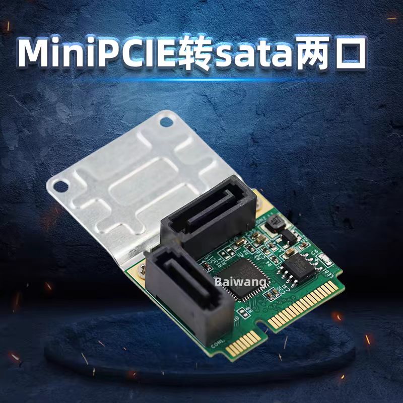 miniPCIE转SATA3扩展卡迷你pci-e转SATA3.0卡硬盘接口扩展卡SSD