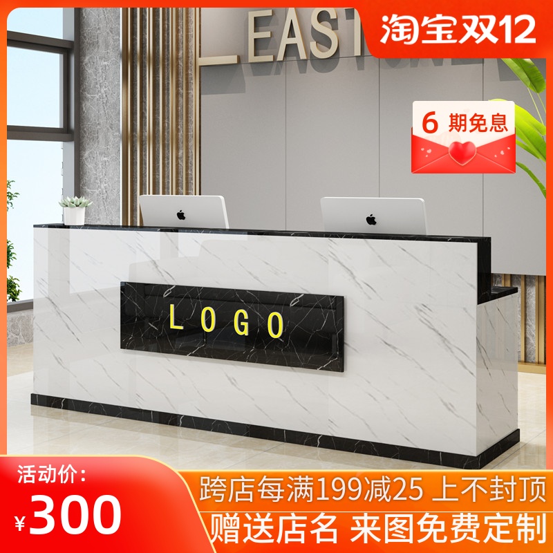 公司烤漆前台桌接待台简约现代定制服装店美容院超市收银台吧台桌在类目 商业/办公家具, 超市家具, 收银台中 - 来自Buy2taobao.com提供专业的淘宝代购服务