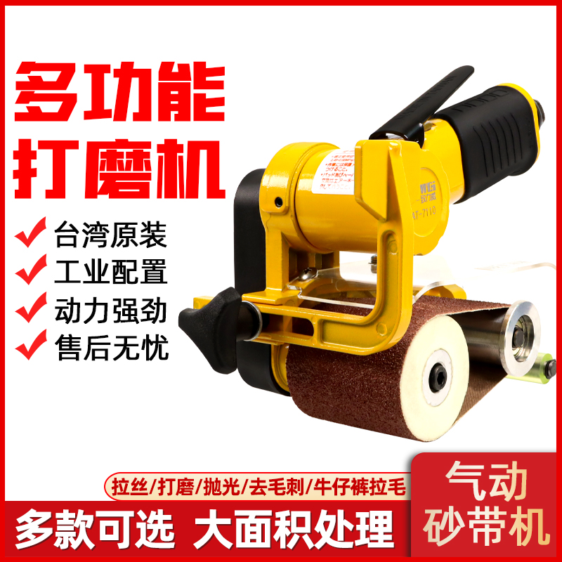 台湾39360砂带机气动抛光机气动打磨机砂光机不锈钢拉丝机60x260