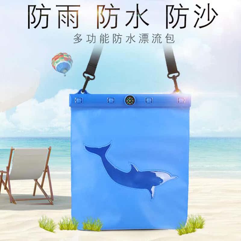 防水包相机潜水套游泳温泉漂流腰包户外手机通用收纳袋快递防水袋|ruв категории спортивная сумка/открытый пакет/аксессуары, водонепроницаемый камера, мобильный телефон в кармане - от Buy2taobao.com для оказания профессиональной услуги покупки агента Taobao