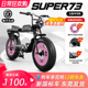 super73s12Y1RX新国标复古越野电动自行车小型助力成人电瓶车男女