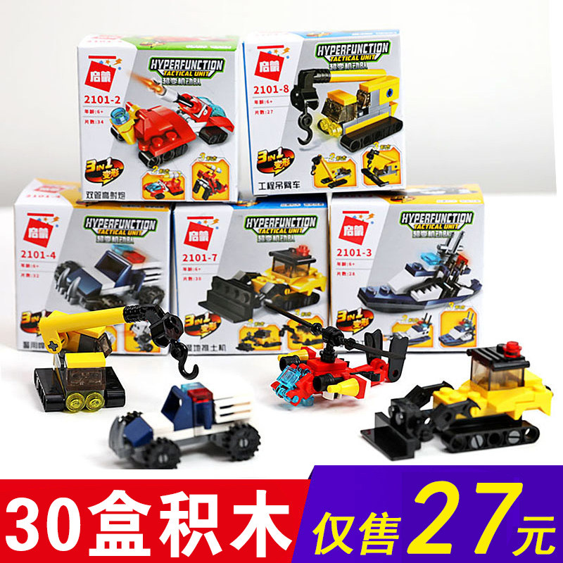 搜索"儿童玩具乐高"的优惠券结果页-搜券网