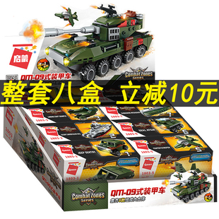 2024新款小学生拼装玩具积木男孩益智力军事坦克飞机变形汽车礼物