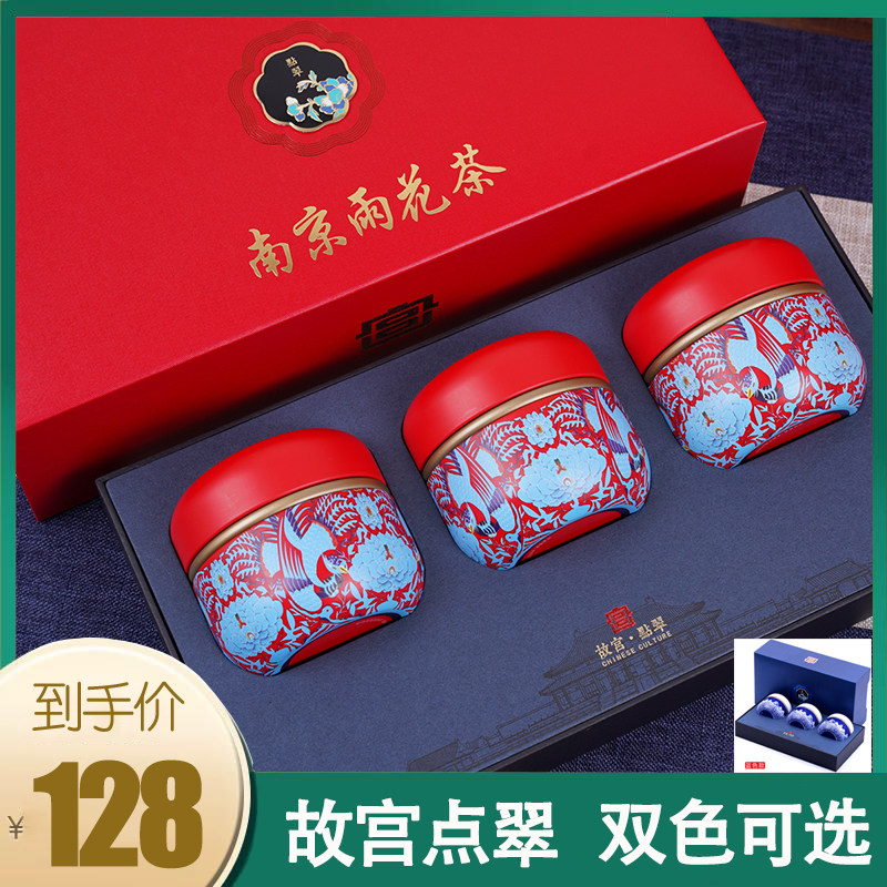2022年南京雨花茶红色礼盒装南京特产礼盒装伴手礼高档绿茶