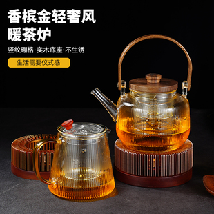 中式温茶炉蜡烛加热保温暖茶炉温茶壶底座暖杯煮茶器水果花茶保温