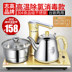 Chigo/志高 JBL-S8218自动上水电热水壶茶具套装烧水壶煮茶器304