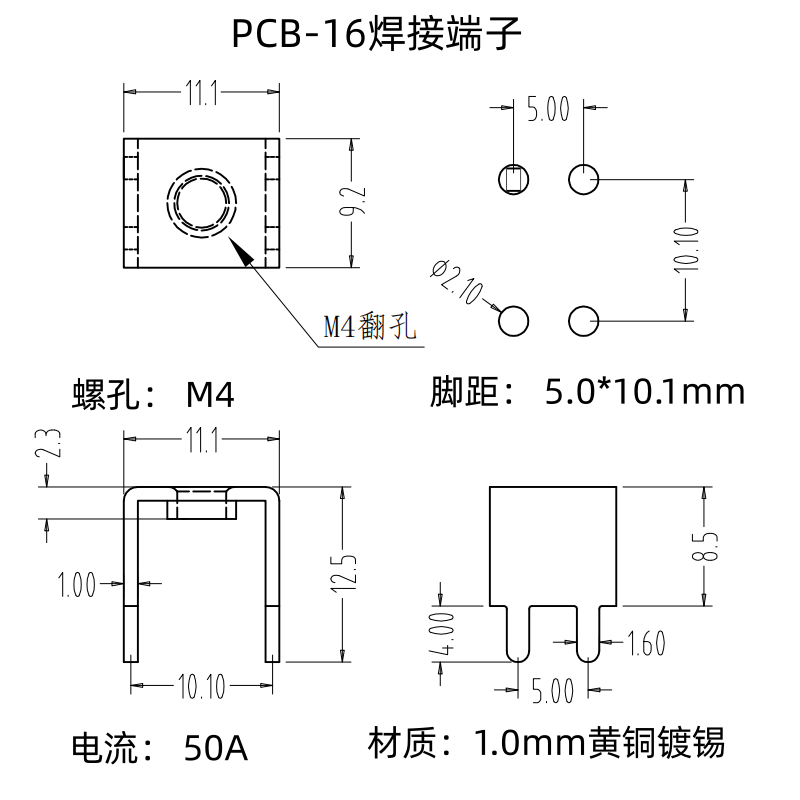 PCB-16 线路板五金焊接端子 M3基板四脚接线柱 M4端子排接线端子