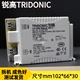 Tridonic锐高LED驱动DriverDriver LCI35W 40W 42W 45W 30W电源