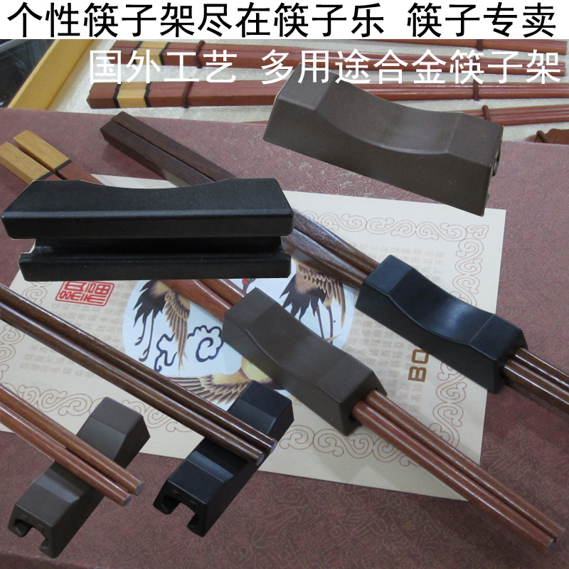 进口日本工艺多用途筷托 酒店创意合金筷子架 耐磨耐摔可高温消毒