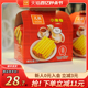 元朗鸡蛋卷20gX10盒喜饼广东特产伴手礼独立包装零食小吃休闲食品
