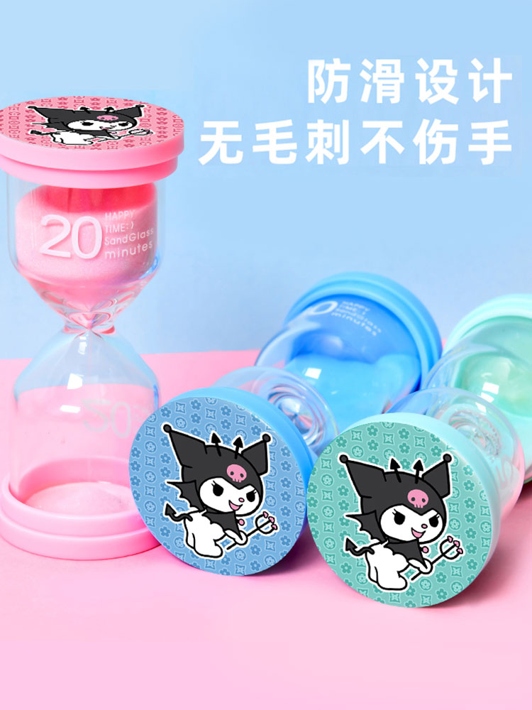 库洛米美乐蒂玉桂狗帕恰狗儿童时间沙漏计时器创意摆件生日礼物