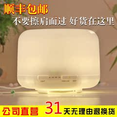 无印香薰机超声波加湿器USB车载香薰灯精油家用静音卧室净化空气