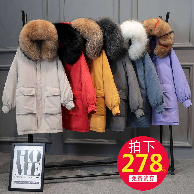 2018新款反季大毛领羽绒服女中长款宽松加厚韩版时尚冬季桃皮绒潮|ruв категории Женская одежда, куртка - от Buy2taobao.com для оказания профессиональной услуги покупки агента Taobao