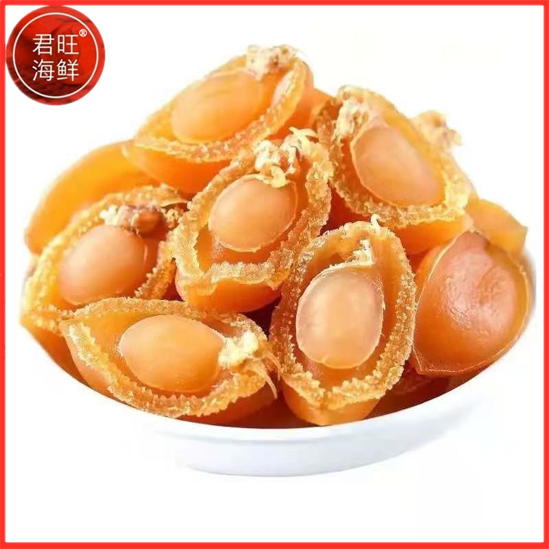 君旺海鲜 野生鲍鱼干大连特产500g盒60头左右黄金鲍煲汤干货袋装