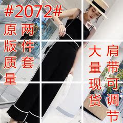 社会女两件套夏2018新款时尚港风休闲吊带上衣阔腿裤网红两件套装