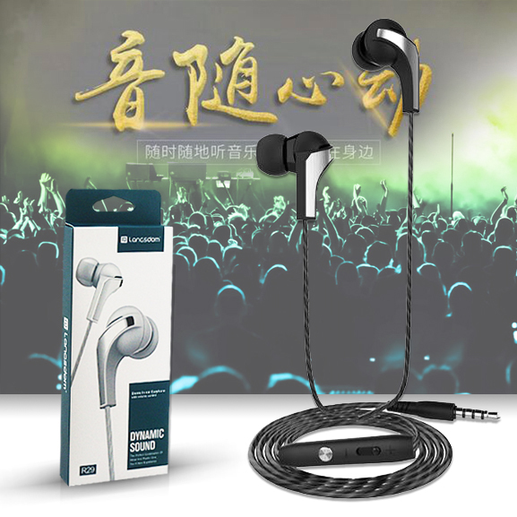 兰士R29 入耳式线控耳机手机平板电脑MP3带咪带麦克风重低音批发|msdalam kategori Peralatan Audio-visual, alat dengar/alat dengar - dari Buy2taobao.com untuk memberikan perkhidmatan ejen Taobao profesional membeli