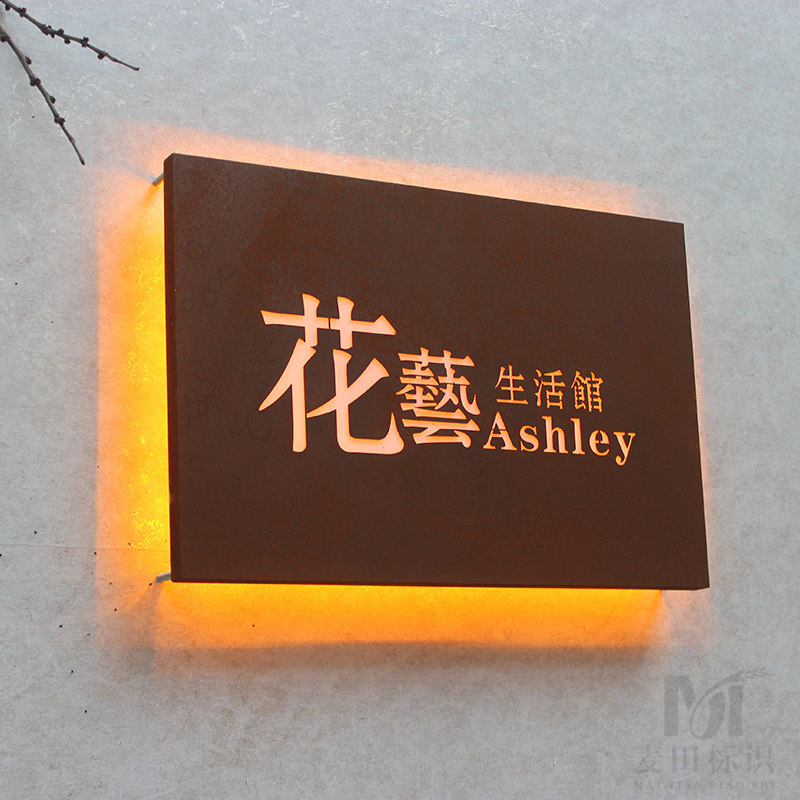 包邮 创意镂空招牌定制个性广告牌背发光字门头做旧仿复古铁艺生锈