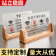 酒店客房温馨提示牌宾馆前台房间wifi密码无线网亚克力床头请勿卧床吸烟立牌民宿禁止黄赌毒标识标牌立牌定制