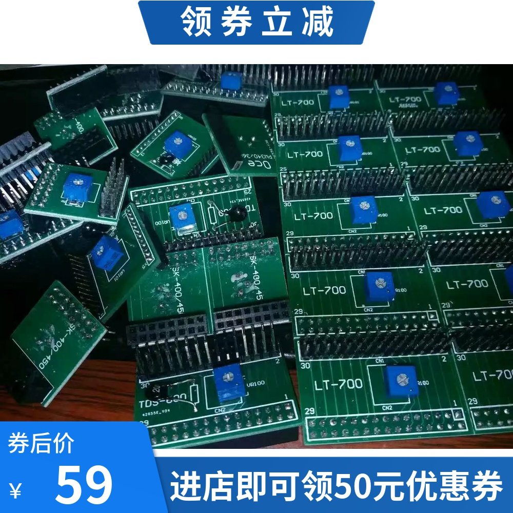 奥西tds300 320 400 450 600 700 750pw300 9400定影神器加热芯片