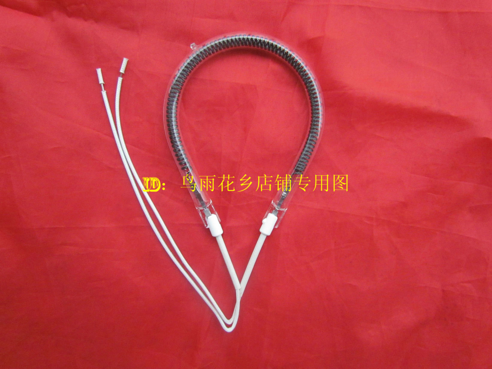 电暖炉、取暖器梨形/圆形/环形炭素发热管/加热管 220V900W 红光|msdalam kategori peralatan dapur, peralatan dapur aksesori, peralatan dapur yang lain aksesori - dari Buy2taobao.com untuk memberikan perkhidmatan ejen Taobao profesional membeli