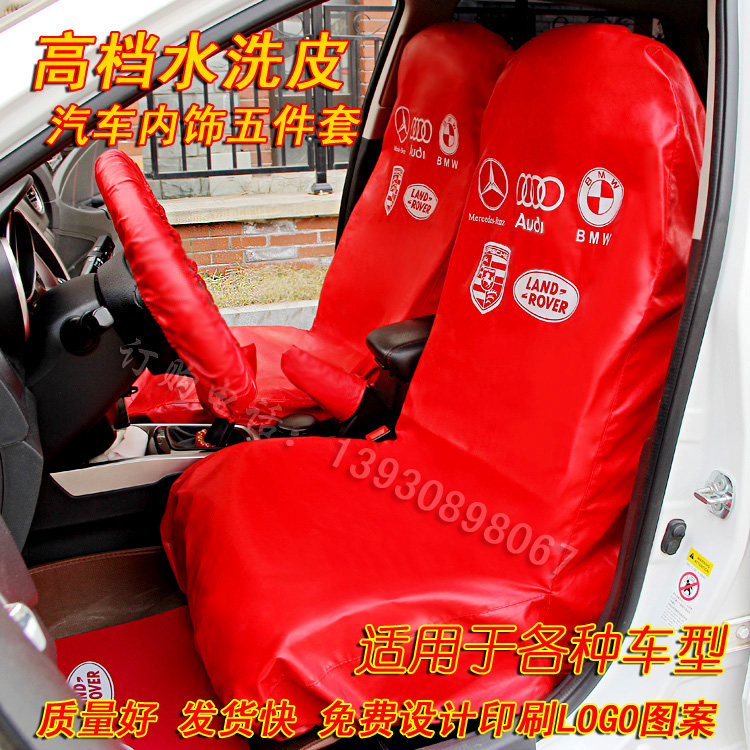 automobile repair Washed leather Three-piece Suite maintain protect Seat cover Automobile Service Leatherwear Forty-five Set of parts Fendersin the Car/Articles/Fitting/Refit , Car Accessories/The jewelry , Disposable car seat protection cover category - from Buy2taobao.com to provide professional Taobao agent buy service
