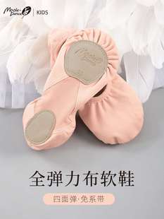 小茉莉儿童舞蹈鞋女芭蕾舞专用弹力布软底鞋中国舞练功鞋猫爪鞋夏