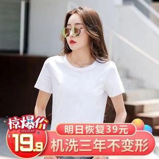 纯棉女白小t恤打底衫内搭短袖黑色大码韩版夏季修身新款显瘦上衣