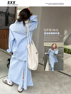 女童2024春夏新款蓝色条纹休闲韩系长袖衬衫半身裙套装