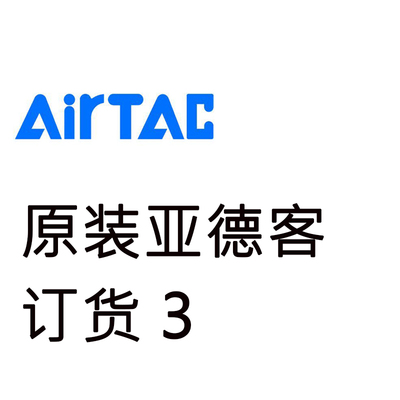亚德客malj32x25-20 sdaj40x50-40b ma25x15su hft10x40s