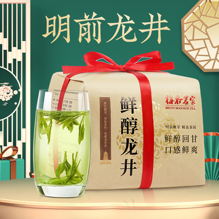 明前龙井茶鲜醇茶叶传统茶包250克杭州绿茶茶叶自己喝的2024新茶