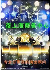 2016五月天上海演唱会门票 好位置预定