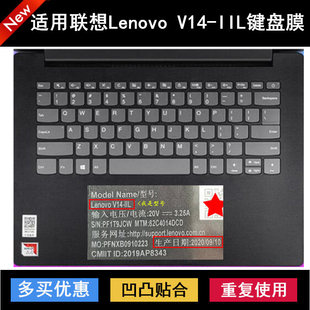 适用联想lenovo V14-IIL键盘膜笔记本电脑保护套凹凸防尘贴彩色垫