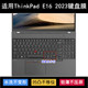 适用ThinkPad联想E16 2023键盘保护膜16寸锐龙版笔记本电脑防尘套
