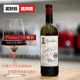Protos普洛托斯27纪念款限量珍藏干红葡萄酒 西班牙原瓶进口红酒