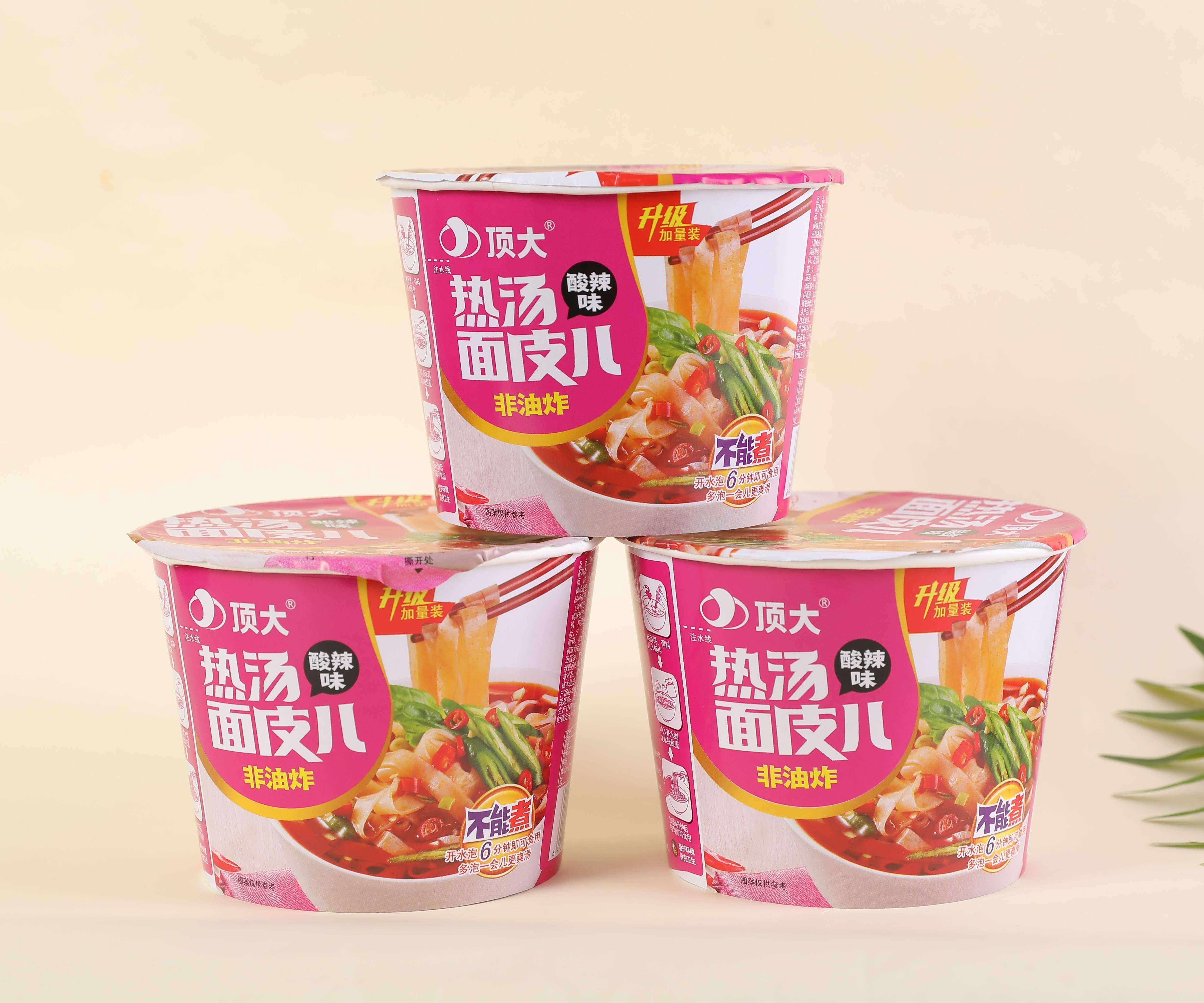 顶大面皮凉皮热汤面皮儿拌面皮桶装整箱12桶包邮速食 方便面食