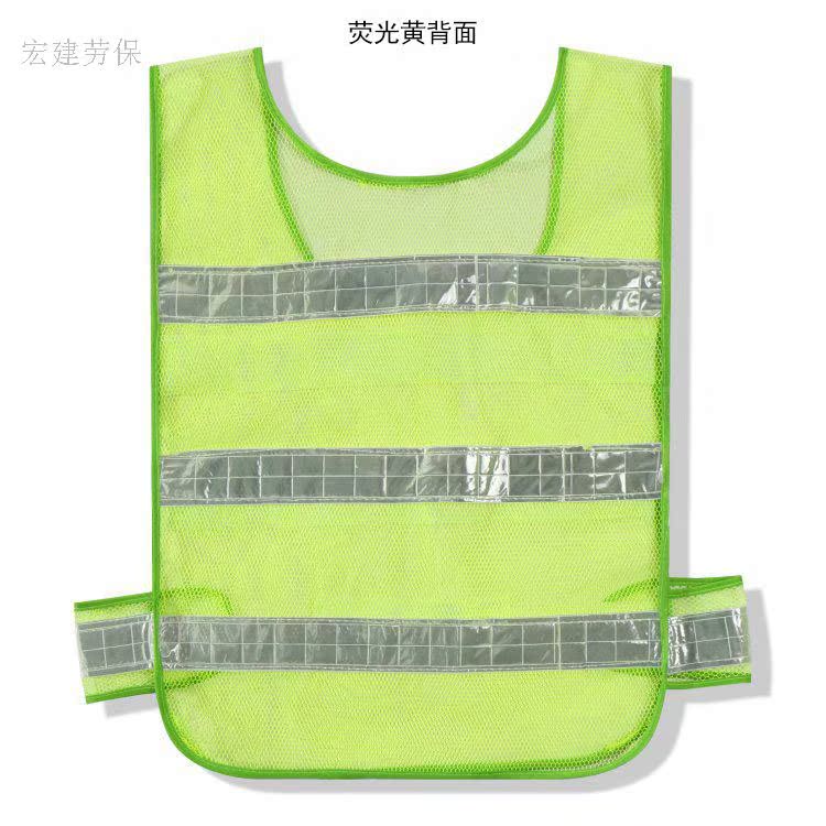 反光马甲反光网背心马夹环卫交通路政施工作业保洁工人工作安全服在类目 五金/工具, 施工保护, 防护服, 反光安全服中 - 来自Buy2taobao.com提供专业的淘宝代购服务