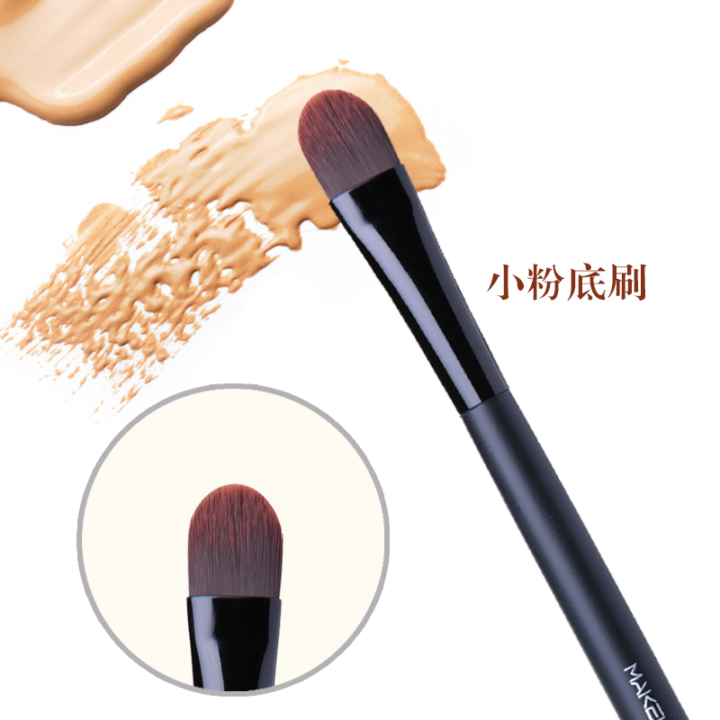 专业美妆工具M AKEUPSHOW哑光系列小号粉底刷-9F01刷刷世界在类目 彩妆/香水/美妆工具, 其他美容工具, 化妆刷中 - 来自Buy2taobao.com提供专业的淘宝代购服务