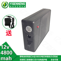 正品锂电池4800mah12V超大容量N12480移动电源家电多功能充电宝