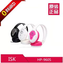 原装正品ISK HP-960S监听耳机 封闭式网络K歌录音师套装 包邮