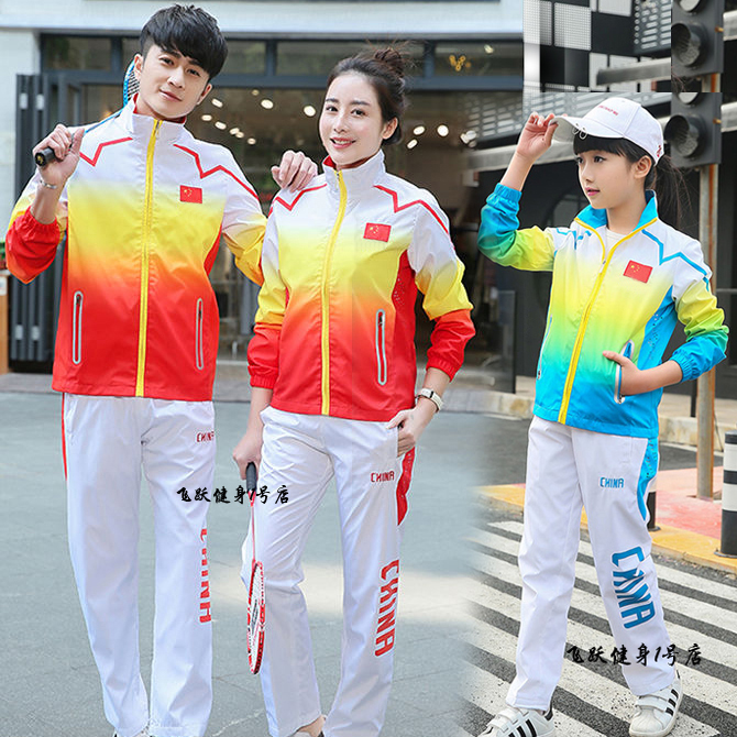 秋冬羽毛球服套装男女长袖长裤外套儿童羽毛球服乒乓球服运动套装在类目 运动/瑜伽/健身/球迷用品, 羽毛球, 羽毛球服中 - 来自Buy2taobao.com提供专业的淘宝代购服务
