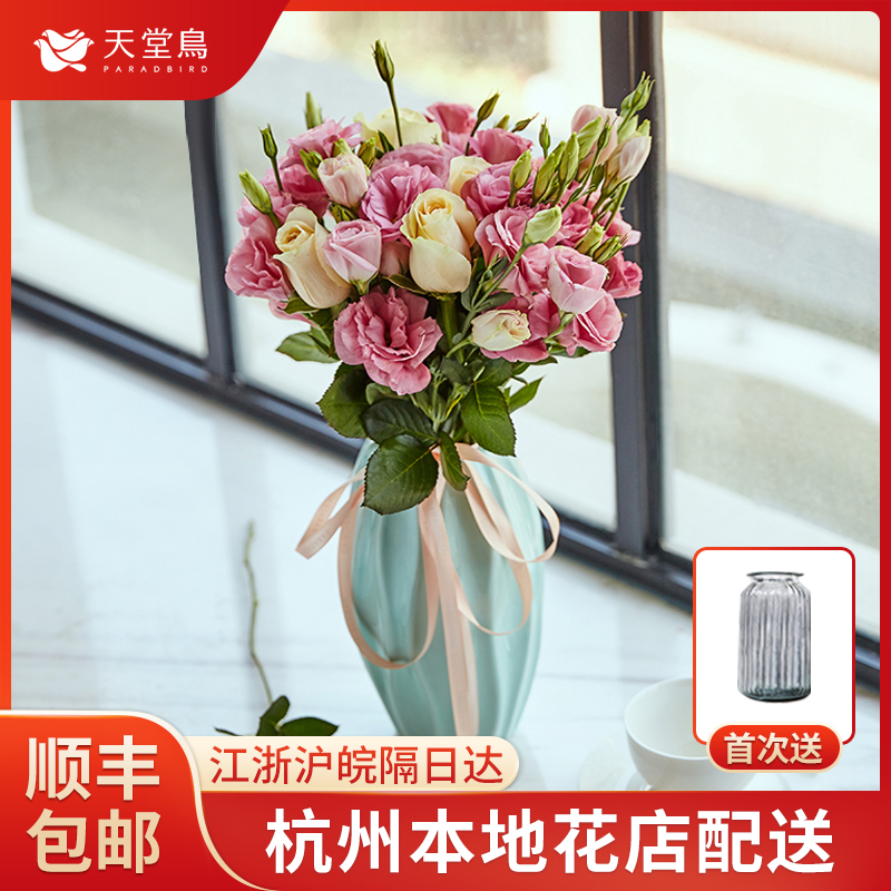 包月鮮花混合花束壹周壹花杭州花店同城配送家用辦公插花順豐速遞在類目 鮮花速遞/花卉仿真/綠植園藝, 鮮花速遞(同城)中 - 來自Buy2taobao.com提供專業的淘寶代購服務