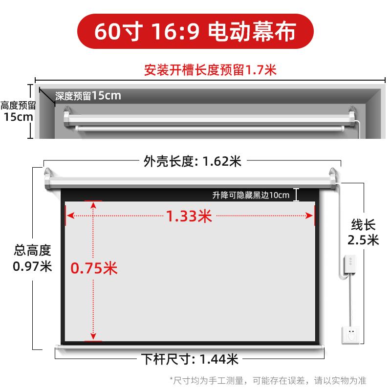 销优卡图电动投影幕布自动升降 84寸100寸120寸150寸4K高清抗光厂