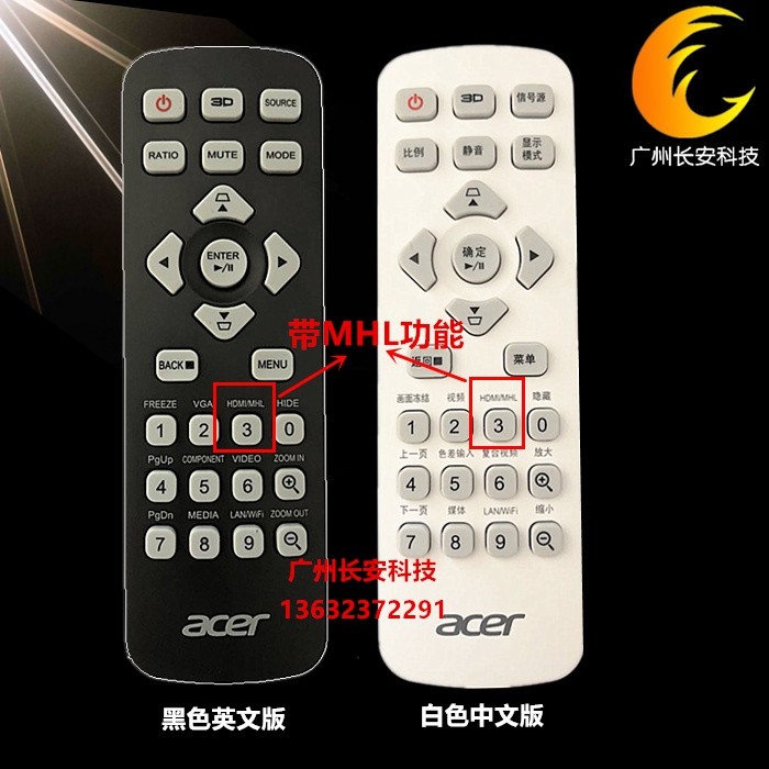 Original new ACER Projection remote control Acer AW313 AW314 AW316 EV-X21S Remote controlin the Office Equipment/Consumables/Related Services , Projector Accessories , Projector remote control category - from Buy2taobao.com to provide professional Taobao agent buy service